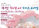 축제정보 썸네일