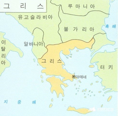 크게보기 그리스