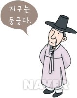 실학 본문 이미지 2