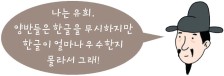 실학 본문 이미지 5