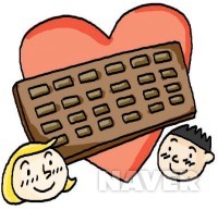 St. Valentine’s Day