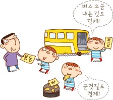 경제 본문 이미지 1