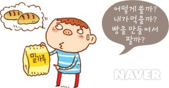 경제 본문 이미지 3