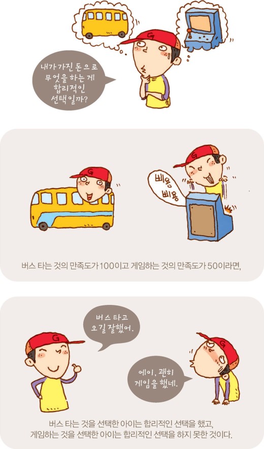 경제 본문 이미지 4