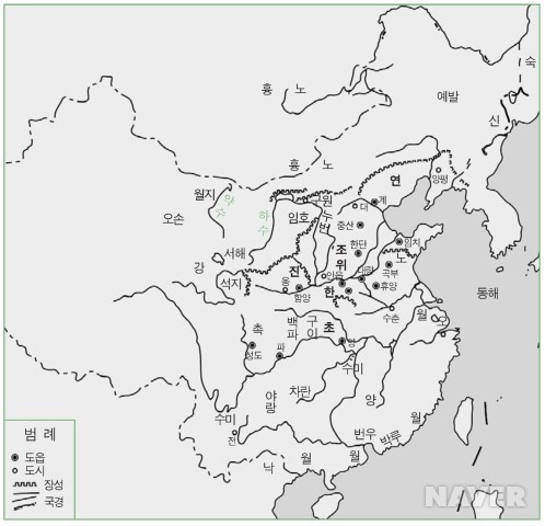 전국시대 형세도