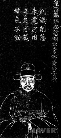 황자징