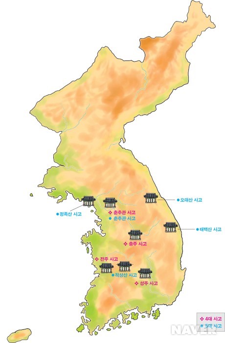 조선왕조실록 본문 이미지 2