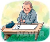 직지심체요절 본문 이미지 2