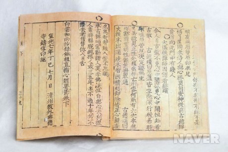 &#51649;&#51648;&#49900;&#52404;&#50836;&#51208; &#48376;&#47928; &#51060;&#48120;&#51648; 3