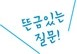 참고 이미지