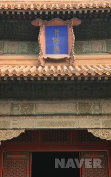 자금성 이미지