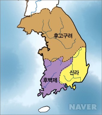 후백제, 후고구려, 신라의 영역