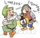 성장호르몬 부족 ‘왜소증’