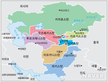 중앙아시아