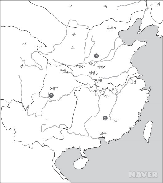 삼국시대 형세도