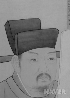 범중엄