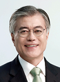 문재인