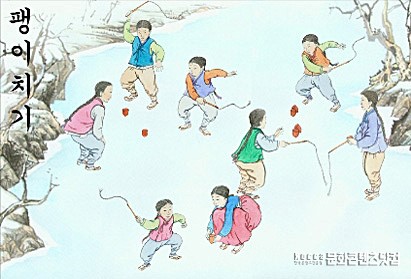 팽이치기 본문 이미지 1