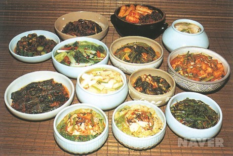 김치