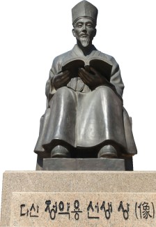 정약용 동상