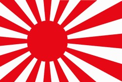 旭日昇天期