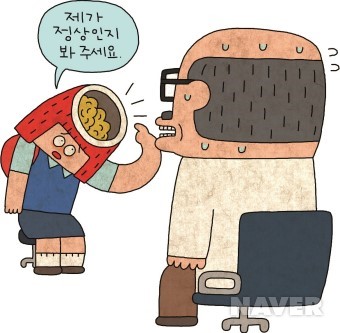 정상과 비정상은 어떻게 구분할까? 본문 이미지 1
