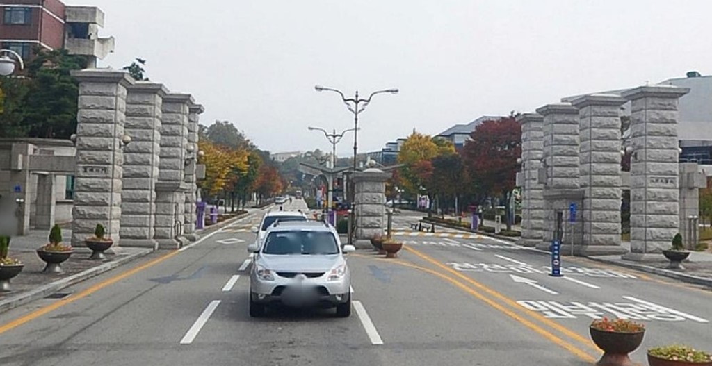 강원대학교 정문