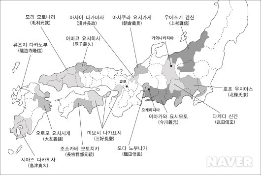 전국 다이묘의 세력분포.
