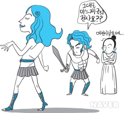 미니스커트는 여자만 입었다?