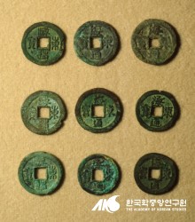 해동통보/삼한통보