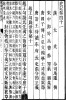 권41. 「월왕구천세가」