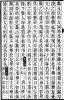 권41. 「월왕구천세가」