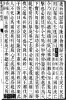 권41. 「월왕구천세가」