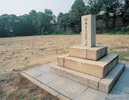 건청궁터
