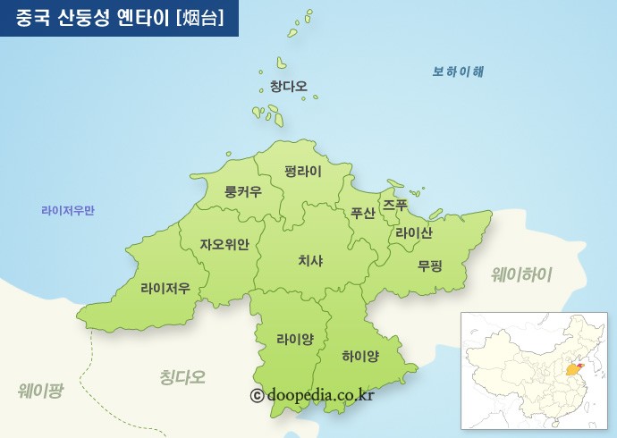 옌타이 본문 이미지 1