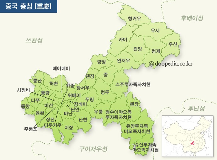 신차오차오 이미지