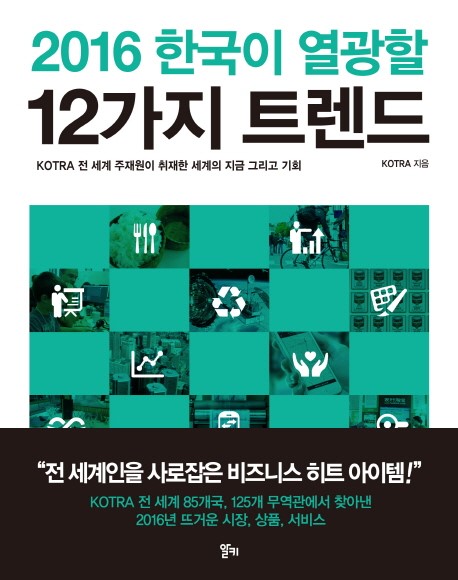 웨이메이커스 이미지