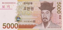 율곡 이이(栗谷 李珥, 1536~1584)