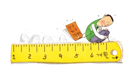 조현병 삽화 이미지