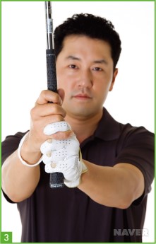 그립 잡는 방법