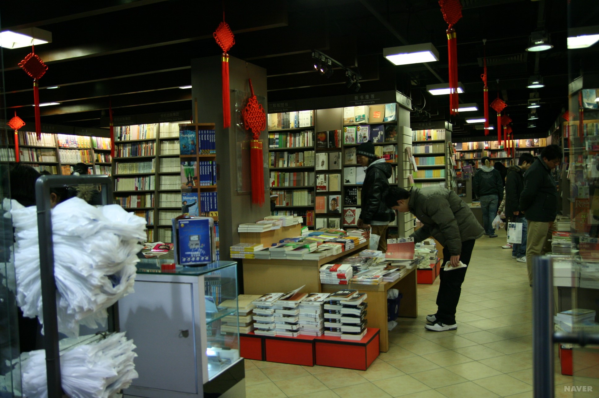 Chater house_화이하이루