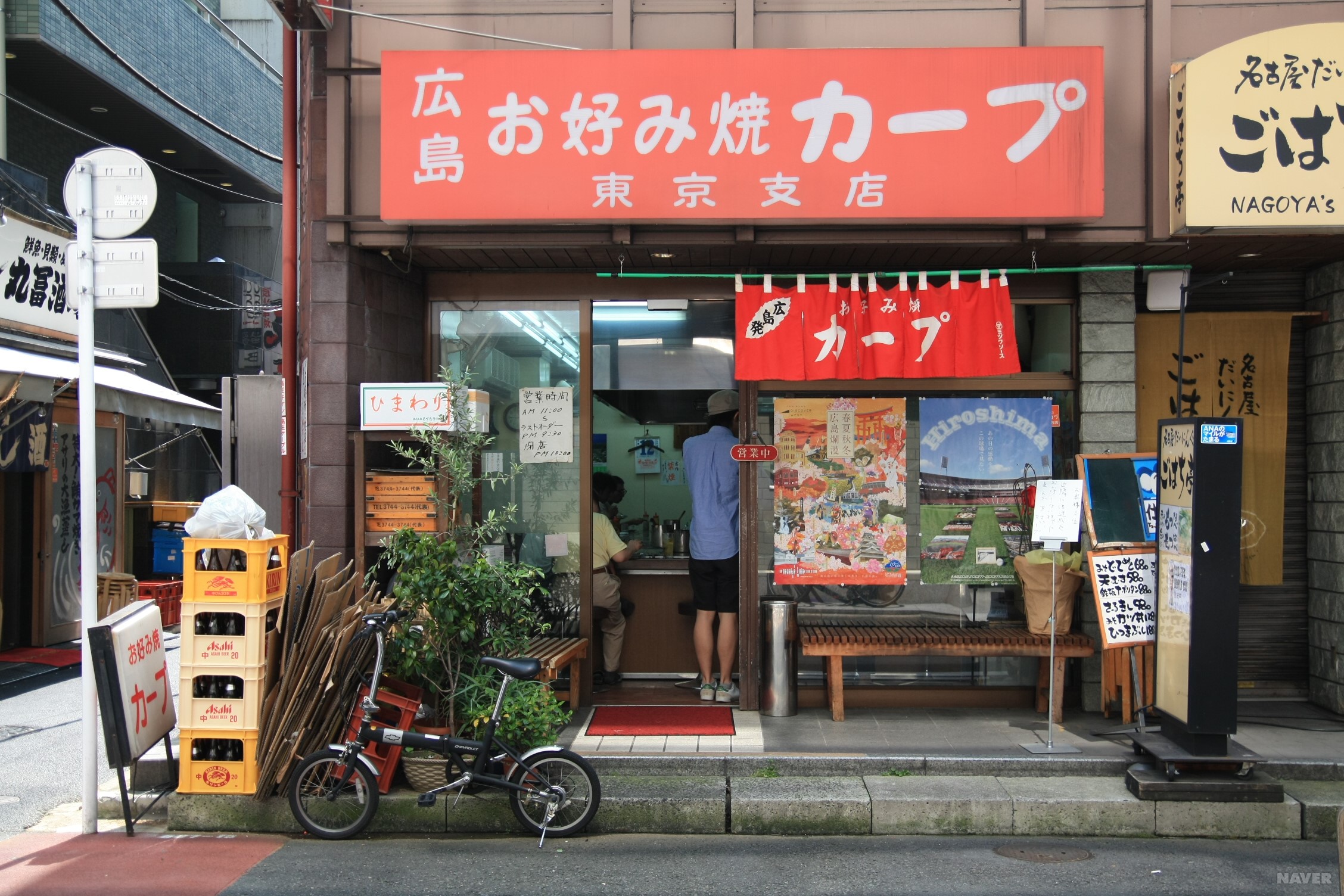 카프