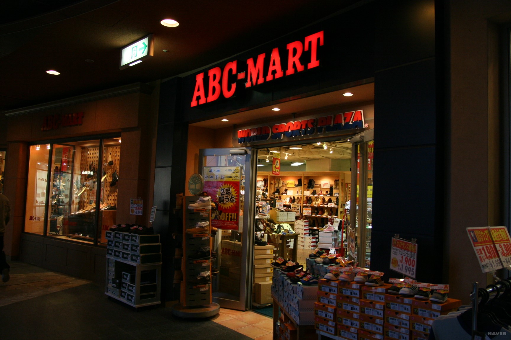 ABC마트 (커낼시티점)