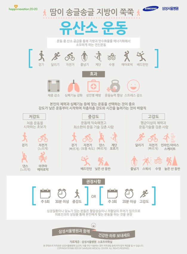 보송보송 이미지