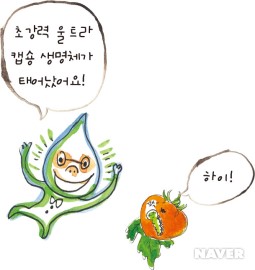 유전자 변형 기술 본문 이미지 1