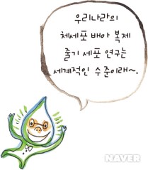 유전자 변형 기술 본문 이미지 5