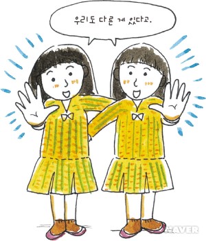 과학 수사대 본문 이미지 3