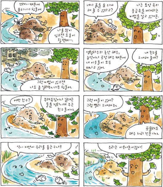 지식을 깊게 하기 본문 이미지 1