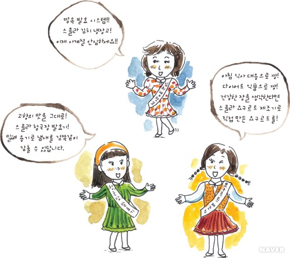 지식 확장하기 본문 이미지 1