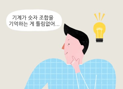 도박사의오류_6